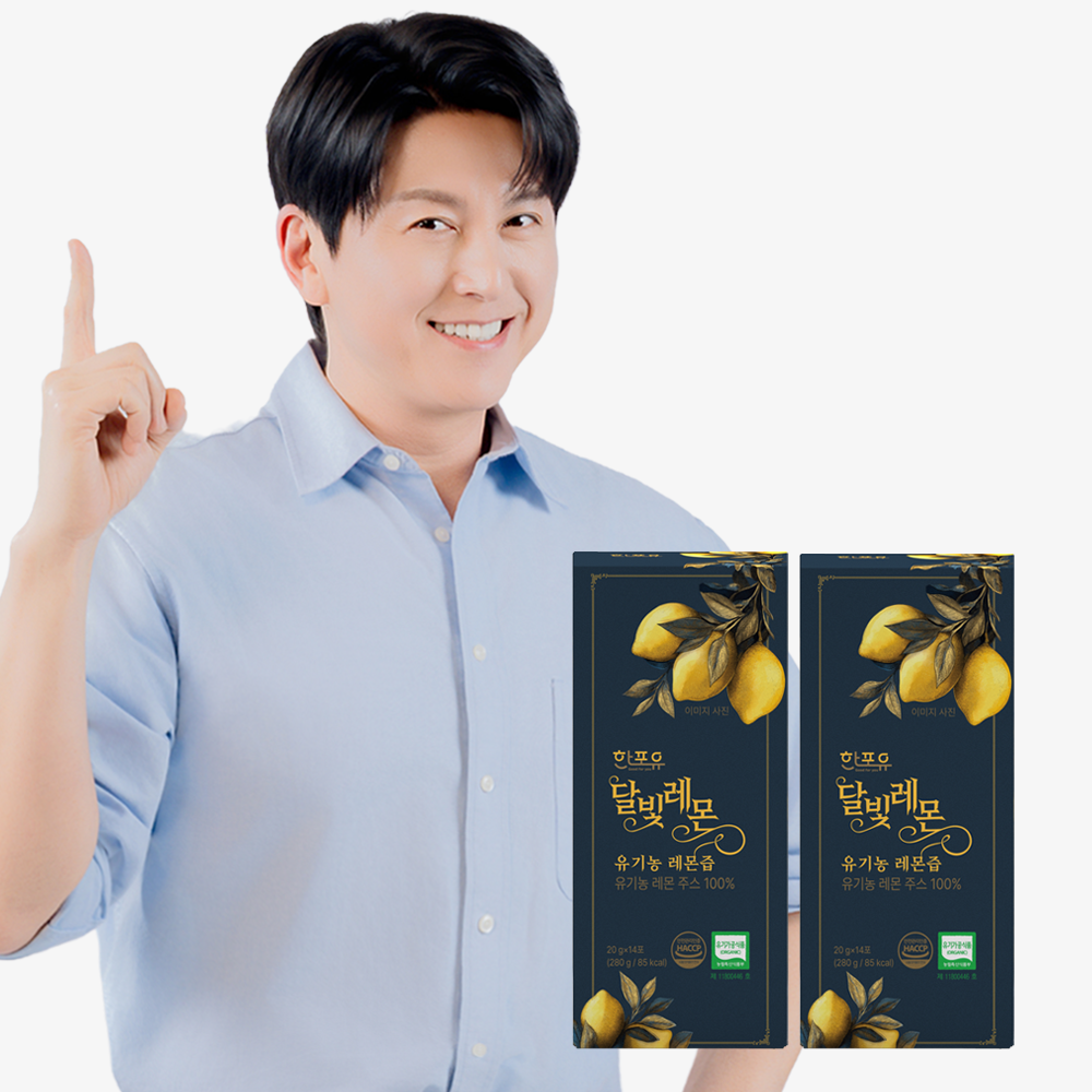 한포유 달빛레몬 유기농100% 레몬즙 X 14포 280ml, 2개 - 메인 이미지
