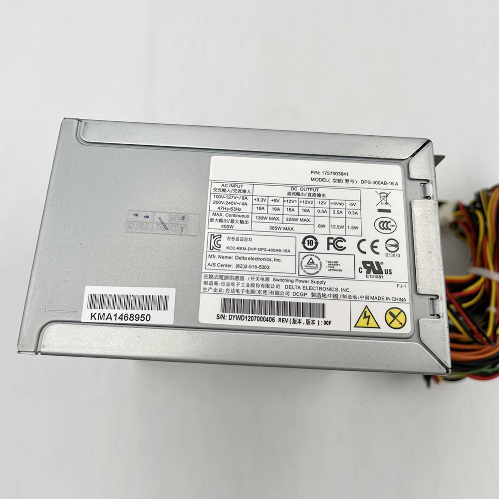 어드밴텍 산업전원공급장치 400W DPS-400AB-16 A용