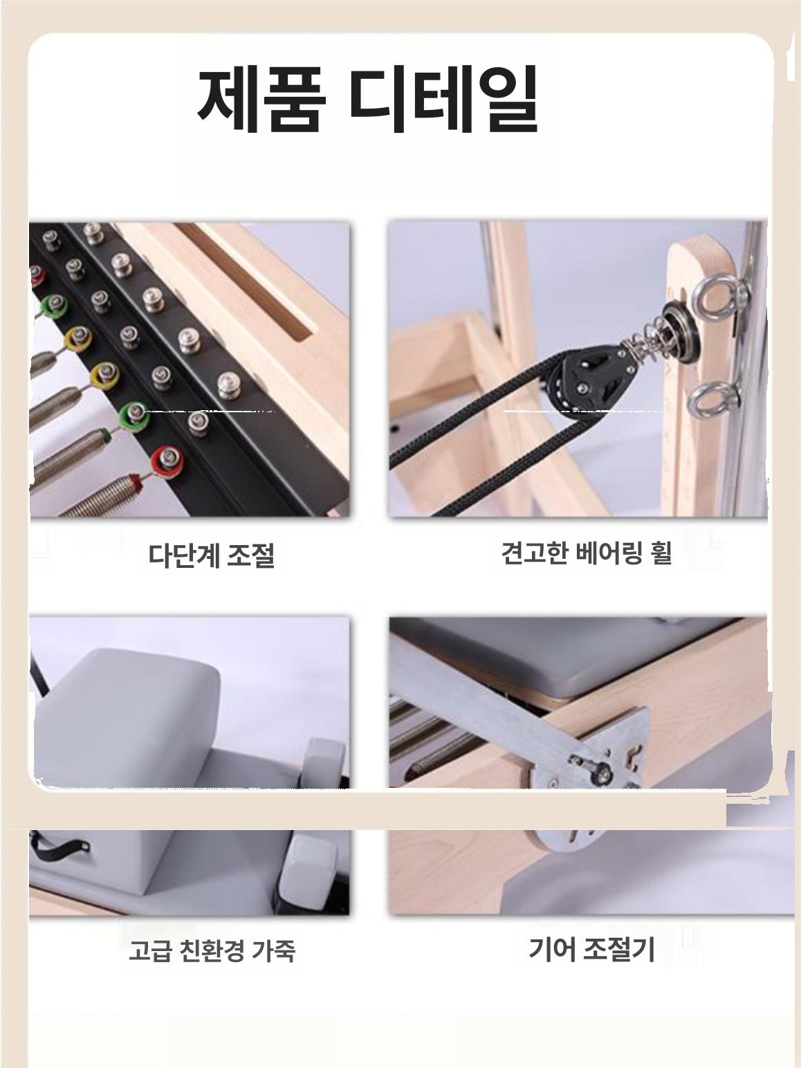 레더 바렐 아크 교정기 기구 대기구 캐포머 블랙 스트레칭 홈필라테스 홈트 러버우드 - 상세 이미지 5