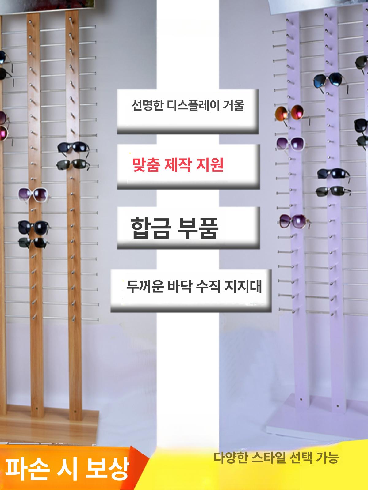 매장 거치대 홀더 스탠드 카드 투명 진열 디스플레이 회전식 관절 쇼클립 회전형 - 상세 이미지 2