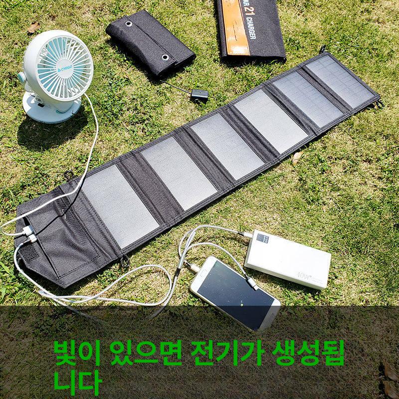 3세대 태양광패널 ESS 장치 접이식 휴대용 전기공급 듀얼 USB 출력포트 장착 - 상세 이미지 5