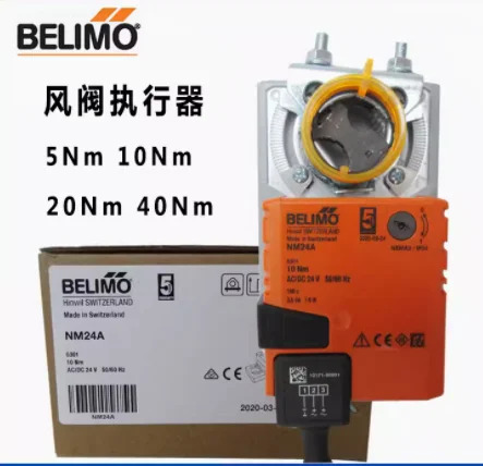 BELIMO 전기 에어 밸브 액추에이터 LM24A AC/DC 24V 50/60Hz LM24A/230A /230A-SR/24A-SR SM GM호환 NM24A/230A/24A-SR/