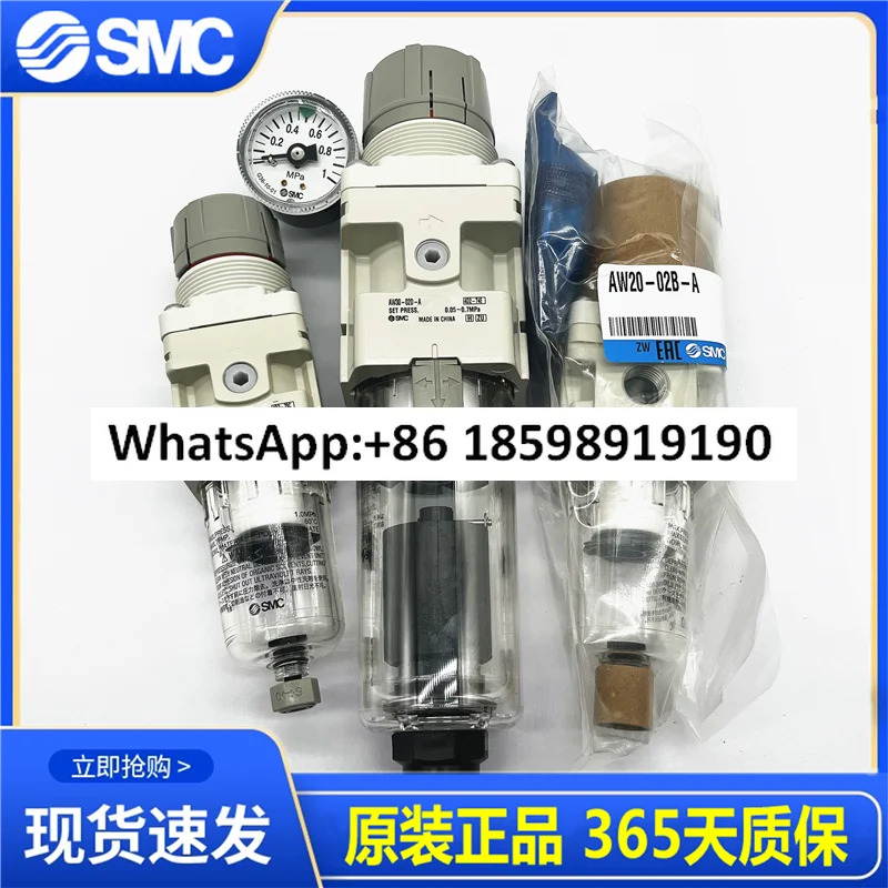 SMC 필터 감압밸브 AW20/AW30/AW40- 02-03-04/B/G/BG/D/BDG-A