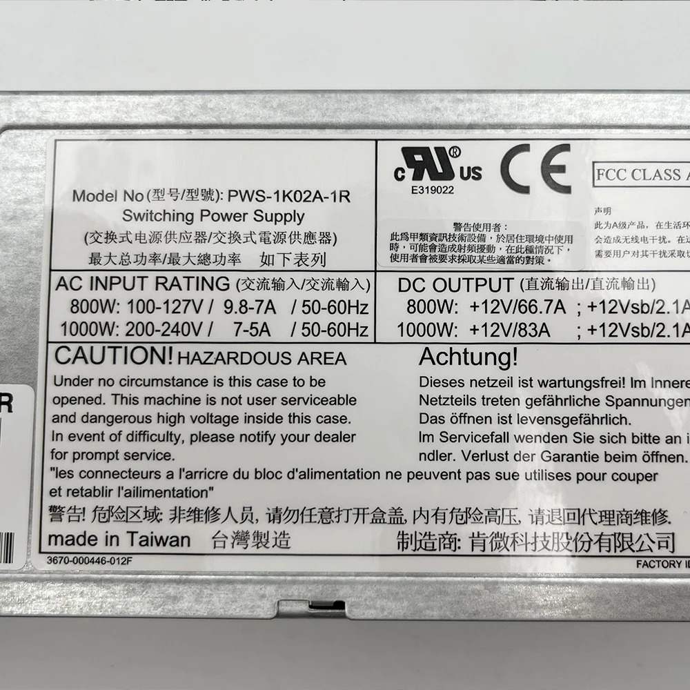 슈퍼마이크로 예비 전원 모듈1000W PWS-1K02A-1R
