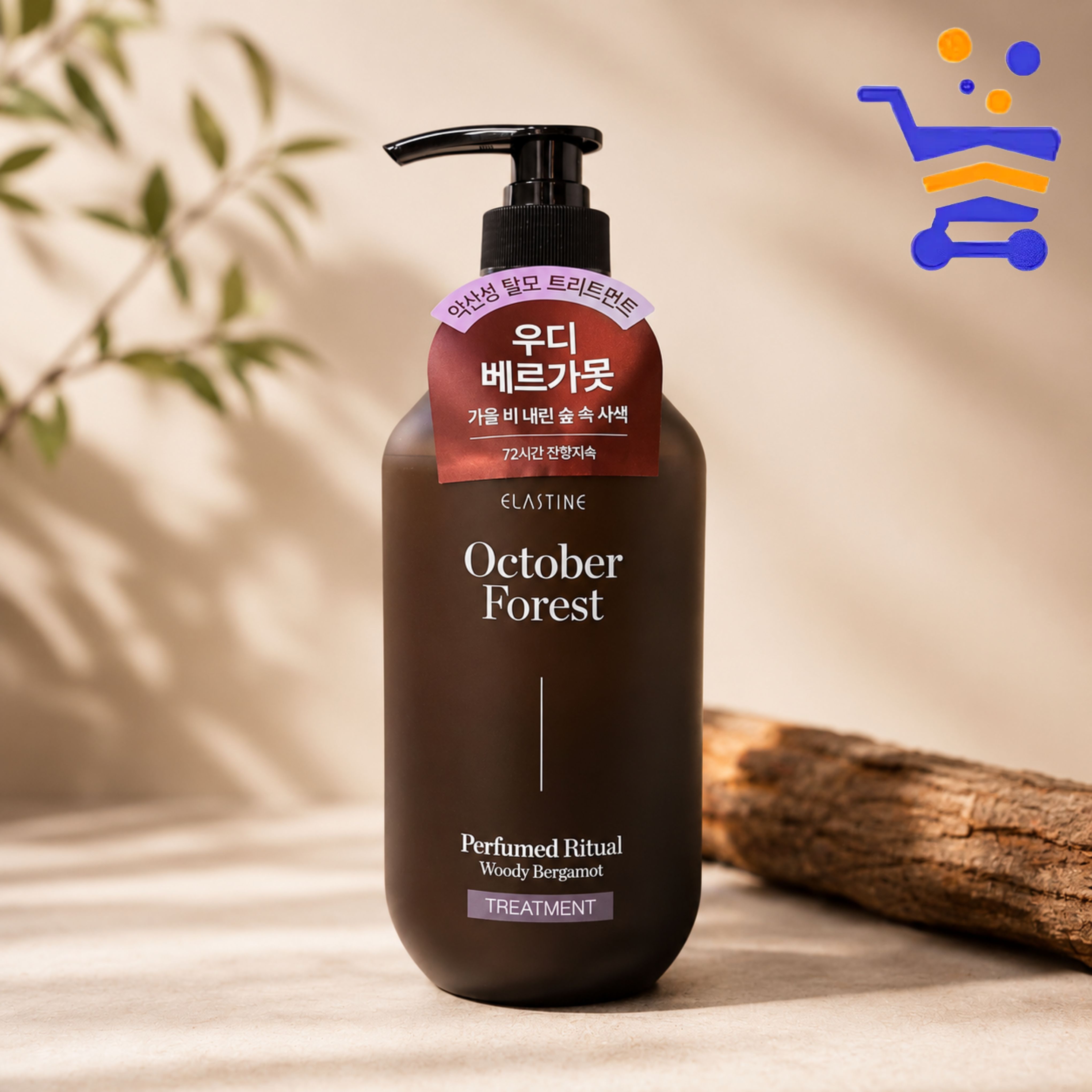 엘라스틴 퍼퓸드 리추얼 트리트먼트 옥토버 포레스트 우디 베르가못 915ml - 상품 이미지