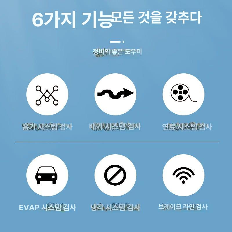 자동차 엔진 오일 점검 누설 감지 배기 가스 진단기 센서 결함 검사 에어컨 냉매 누수 탐지 차량 상태 측정 검증 도구 - 상세 이미지 5