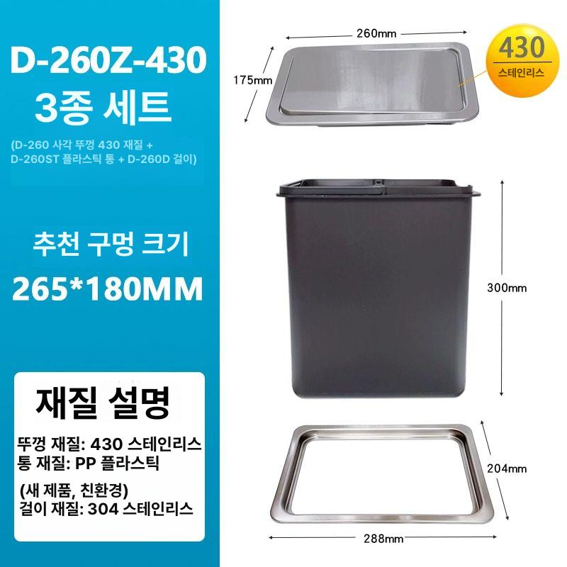 매립식 욕실 휴지통 숨김형 화장실 내장 원형 쓰레기통 뚜껑 세트 공간절약 바닥형 디자인 이미지 7