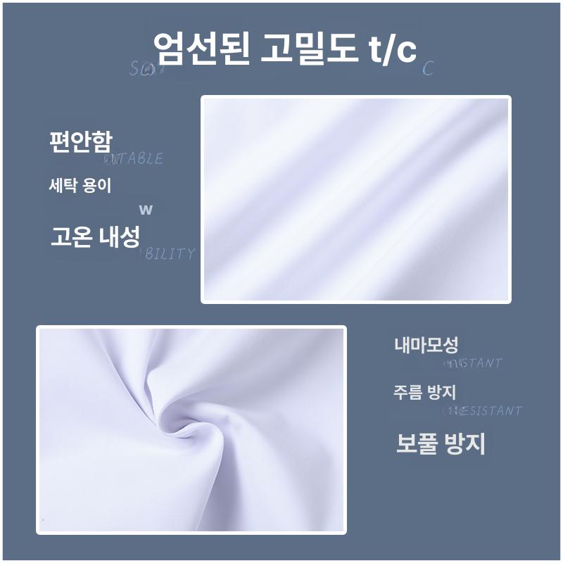 남자 약사가운 반팔 실험복 간호사 약국 빅사이즈 진료 남성용 긴소매 얇은 S - 상세 이미지 2