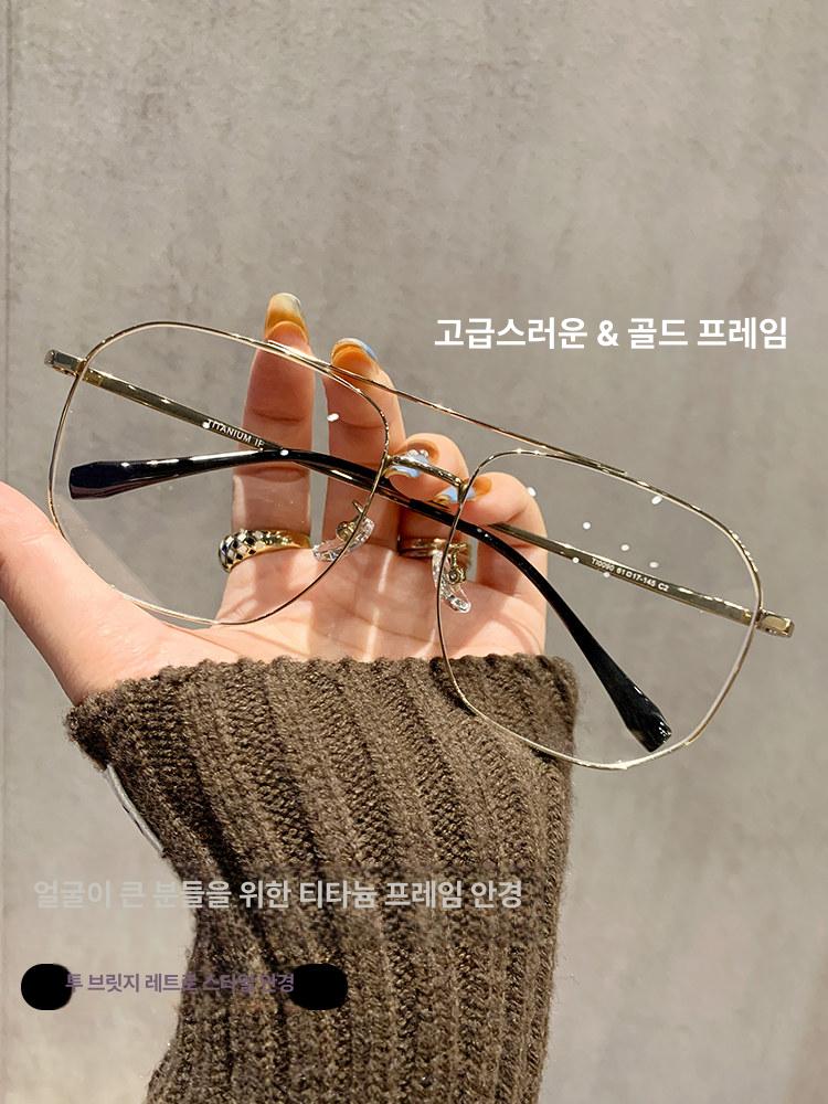 초경량 티타늄 안경테 빅사이즈 뿔테 네모형 보호 은색 레트로 스타일 패션 안경 - 상세 이미지 4