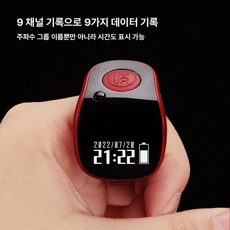 스마트 염불계수기 반지형 야광전지 전자 충전 배터리 카운터기 기계 색상 체크 - 상세 이미지 3