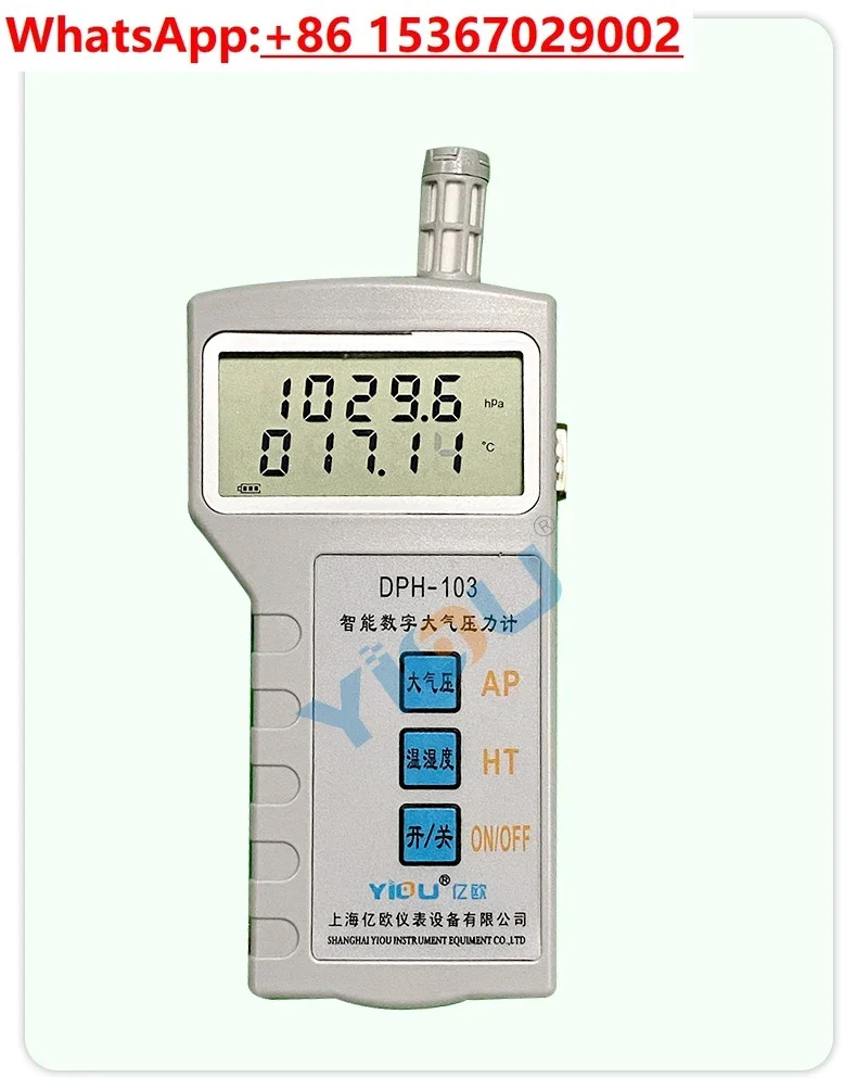 DPH 기압 게이지 BY-2003P 디지털 기압계 DW476-3 DYM3