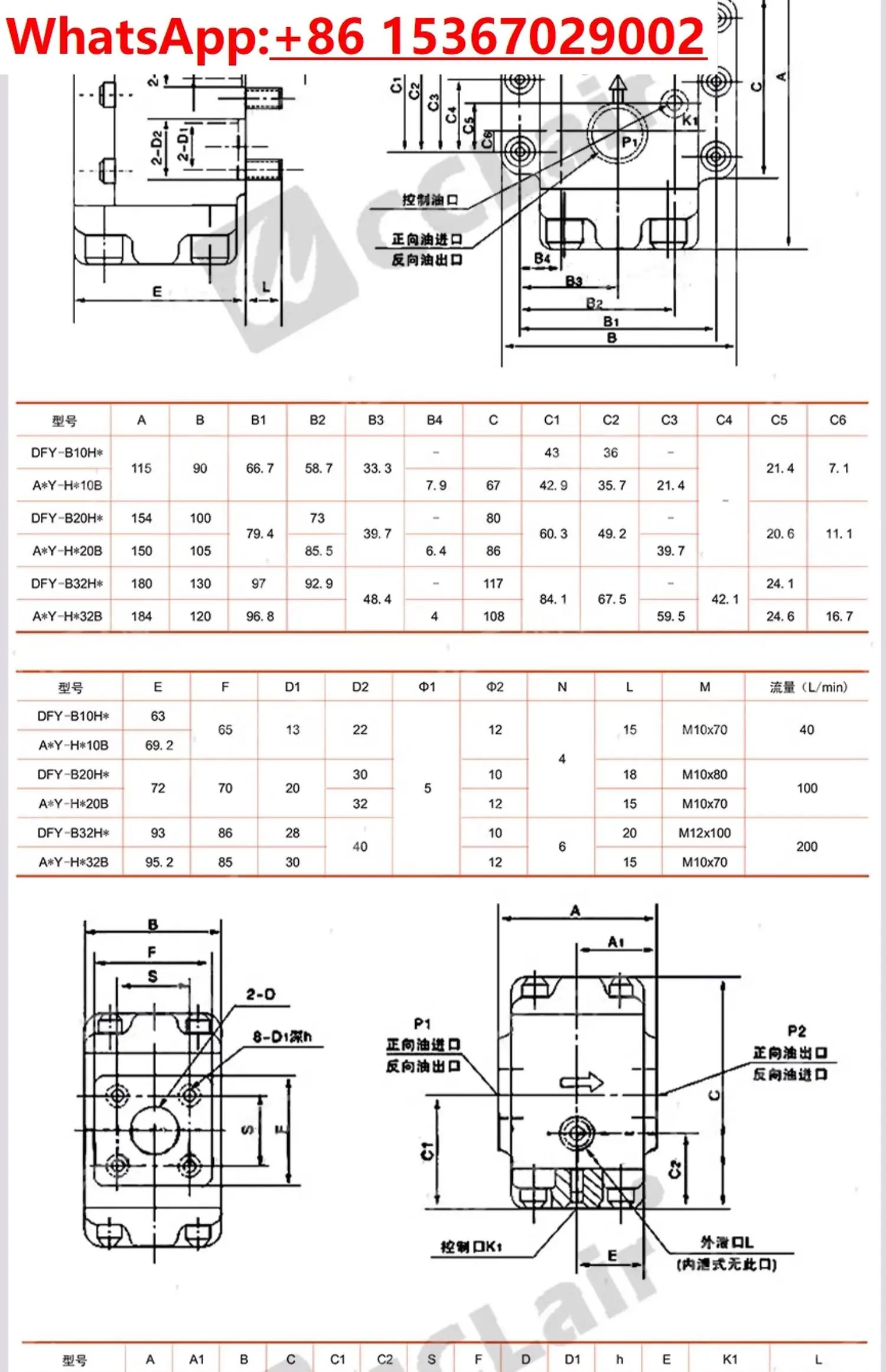 A-Ha10L 유압 Hb20L HA32L 직각 L50H 체크밸브 DIF-L32H L40H