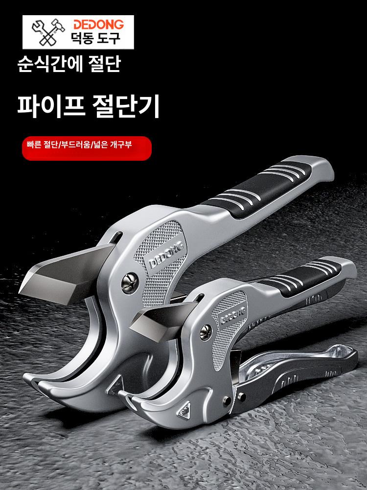 파이프 커터기 수도관 튜브 금속 컷팅기 절단 도구 절삭 - 상세 이미지 3