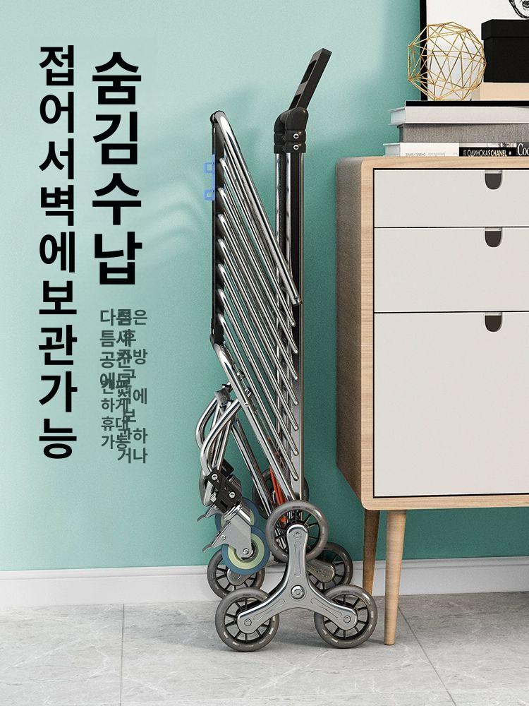 캐리어 구르마 장바구니카트 핸드카트 삼각바퀴 계단용 수레 운반 경량 계단오르는 - 상세 이미지 5