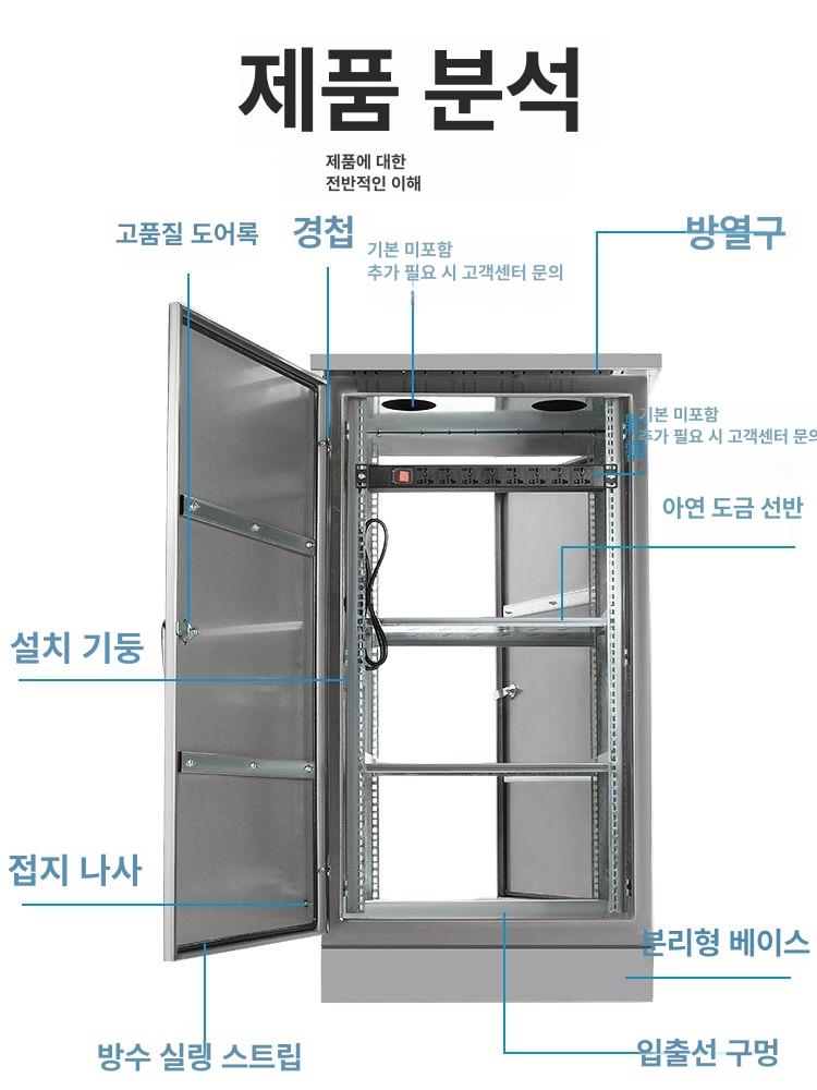 스텐 서버랙 방수 스테인레스 수납함 캐비닛 선반 보관함 케이스 - 상세 이미지 5