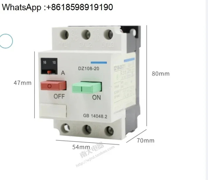 모터 보호 회로차단기 DZ108-20/211 20A16A12.5A10A8A6.3A
