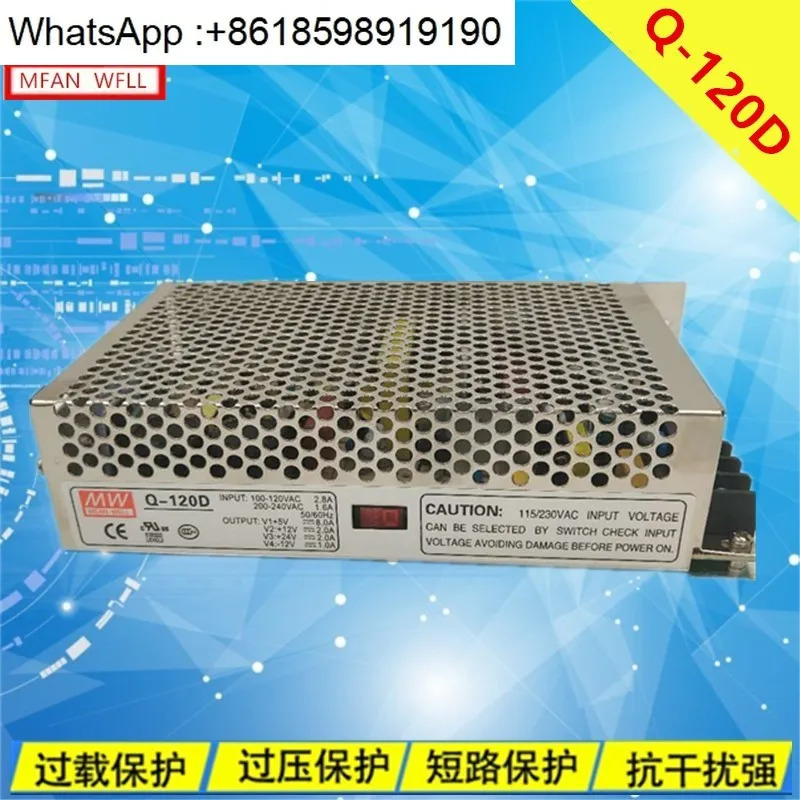 스위칭 전원공급장치 Q-120D KND100T 5V12V24V-12V