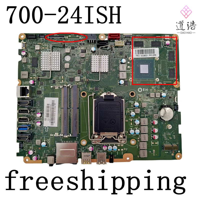 Lenovo호환 IdeaCentre AIO 마더보드 IH110ST2 00UW031 LGA 1151 DDR4 메인보드 리퍼 완료 700-24ISH 6050A2740301.A01