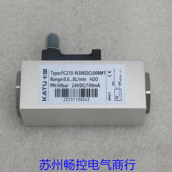 카투 카드 플로우 스위치 FC210-N38KDCL008M1 포장