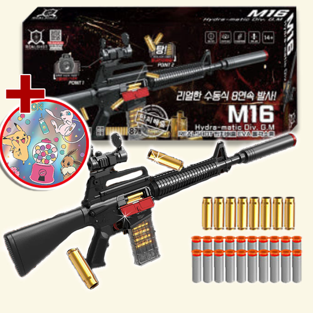 장난감총 탄피배출 M16 소총 라이플 리얼샷 EVA 소프트건 장난감 초등학생 스티커 세트 - 상품 이미지