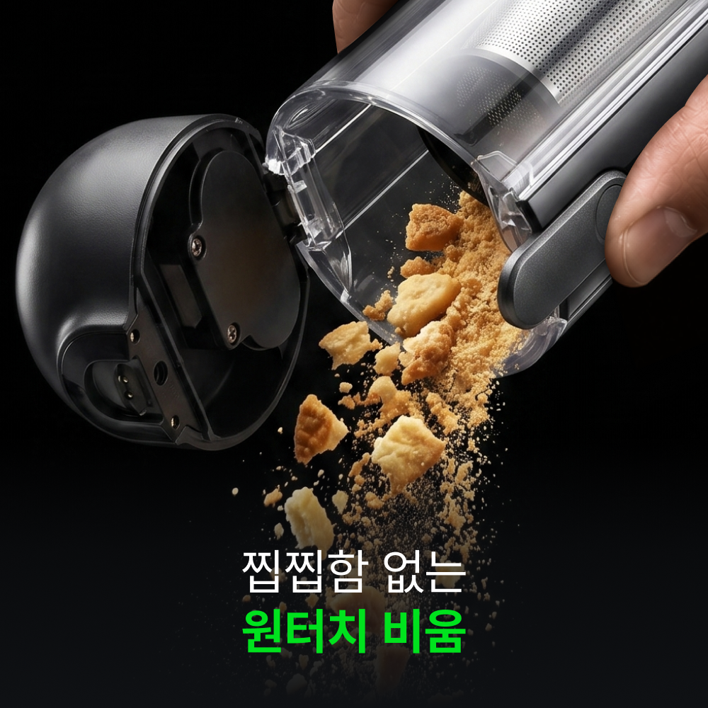 에어르 차량용 청소기 에어건 무선 자동차 휴대용 강력 진공 핸디 차 미니 베놈 상품 이미지