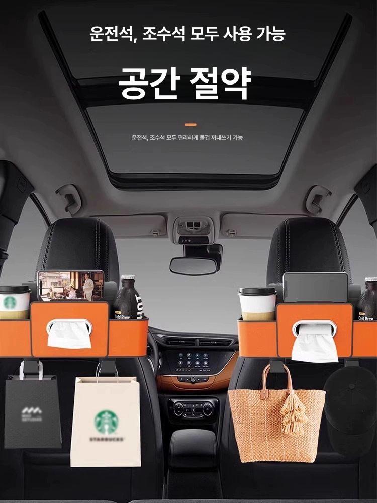 차량용 컵홀더 멀티수납함 음료거치대 사이드포켓 수납정리함 다용도 듀얼 - 상세 이미지 4