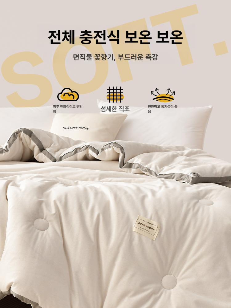 신장 면직물 여름 이불 문라이트화이트 그레이 트림 150x200cm 여름용 - 상세 이미지 5