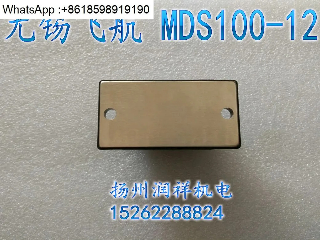 MDS100-12 MDS60-16W MDC100-12 발전기 정류기 모듈 브리지