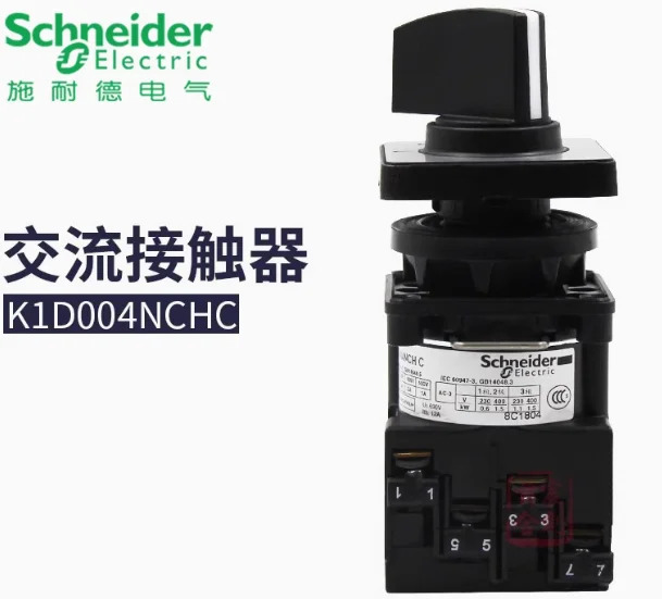 SCHNEIDER K1 캠 스위치 범변환 K1D004NCHC K1D004QCHC K1C003HCHC K1C003NCHL K1E005NLHC