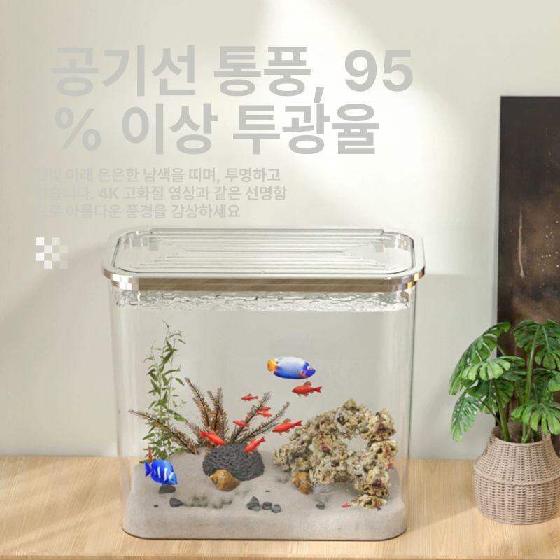 투명 아크릴 어항 원통형 금붕어 물고기 사육장 거실 인테리어 청소용이 - 상세 이미지 5