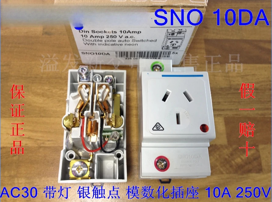 SNO10DA 10A 3홀 AC30 모듈형 소켓