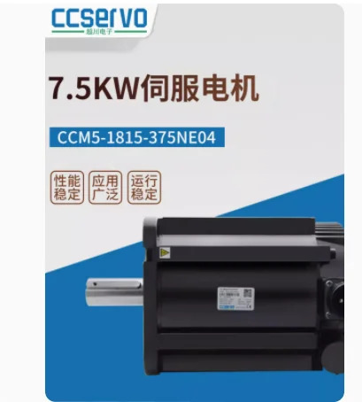 CCSERVO AC 서보모터 브레이크 없음 5-1815-329NE04 2.9KW 5-1815-375NE04 7.5KW