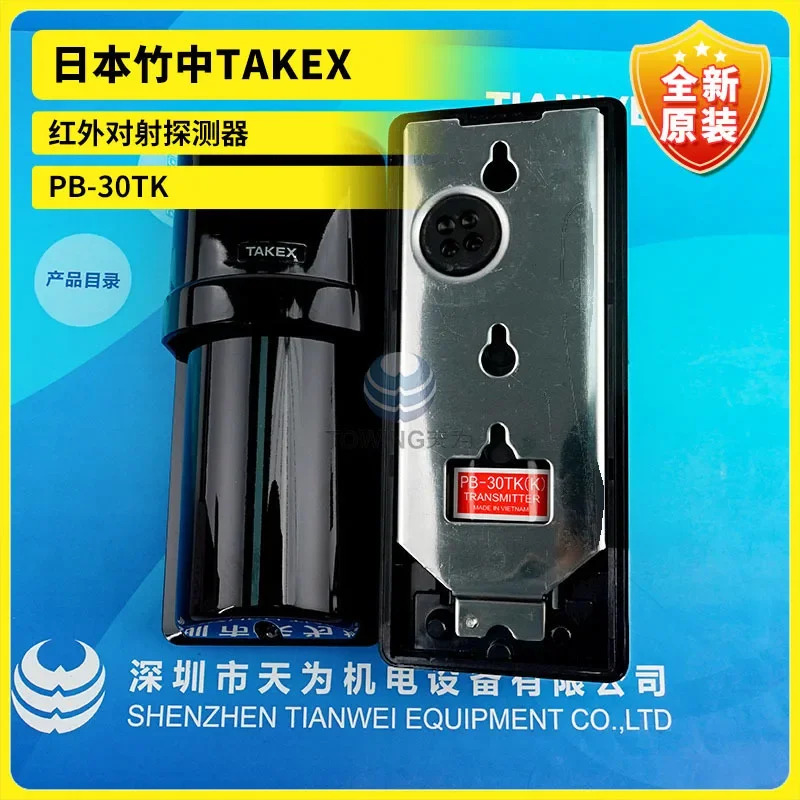 TAKEX 중적외선 검출기 PB-30TK 일본 신