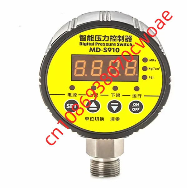 1 MD-S910 디지털 압력계