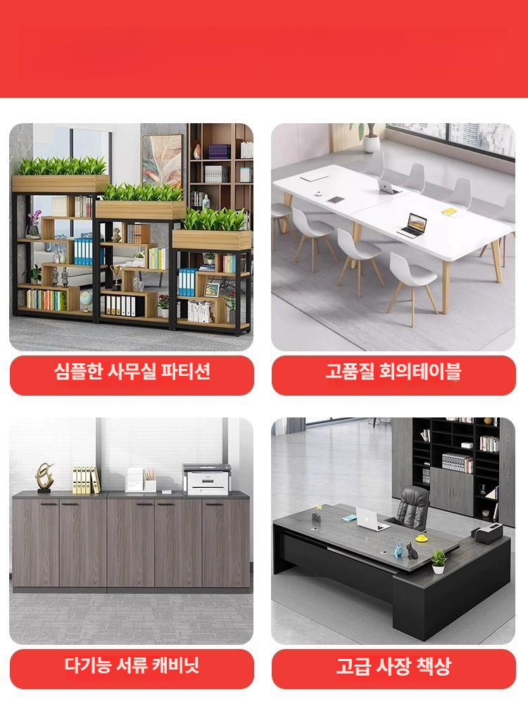 사무실 파티션 원목 펜스 식물 가림막 칸막이 공간분할 오피스 책상 화분 선반 - 상세 이미지 5