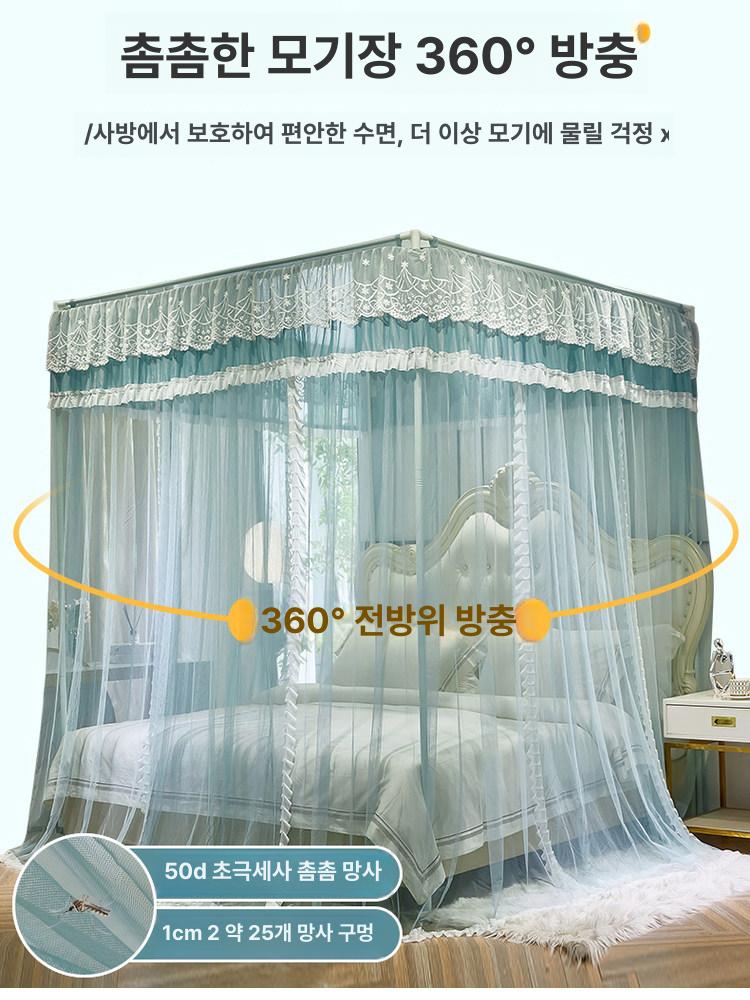 침대모기장 연핑크 공주돔 프릴캐노피 침대용 방충망 레이스모기장 실내 - 상세 이미지 2