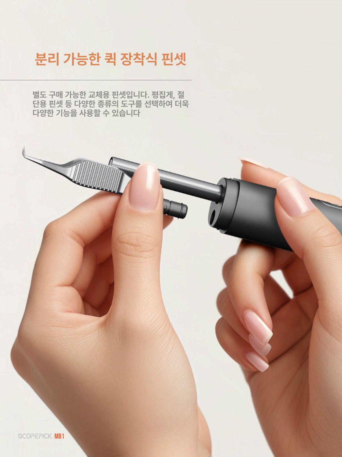 스마트폰 현미경 핀셋 초정밀 집게 눈썹 고화질 렌즈 확대경 도구 클립 내시경카메라 - 상세 이미지 5