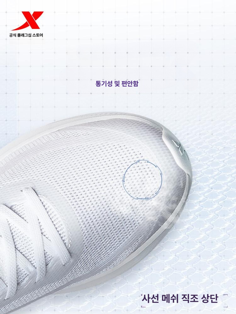 여성 러닝화 여름 충격 흡수 메시 통기성 소프트 솔 운동화 - 상세 이미지 3