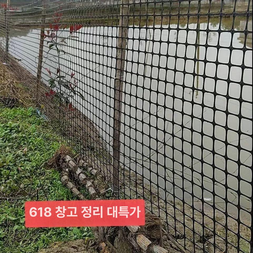 플라스틱 울타리펜스 메쉬망 축사 양계망 보호망 구멍 철망 메쉬휀스 안전 휀스망 - 상세 이미지 4
