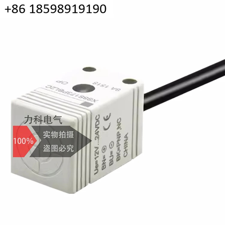 3개 패키지 사각 유도형 스위치 XS8S173NAL2C NB XS8S173PAL2C PBL2C 센서