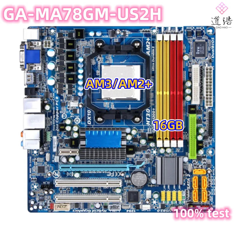 GA-MA78GM호환-US2H 마더보드리퍼 완료 메인보드 16GB 2 x PCI AM3/AM2 AM2 DDR2 마이크로 780G