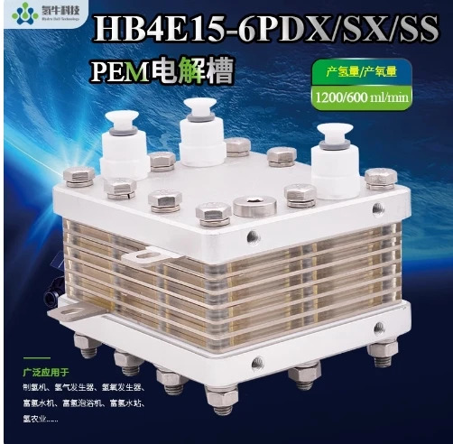 Wishcolor 200-2000ml/min 수소 산소 발생기 풍부물 PEM 전해조