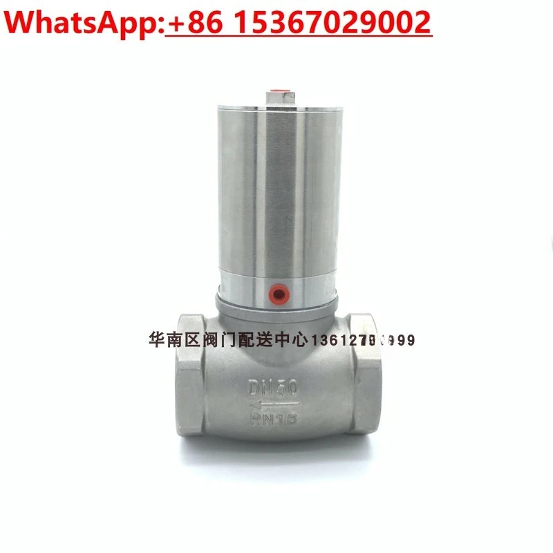304 스테인리스강 T형 앵글 시트 밸브 공압 차단 진공 글로브 컴팩트 DN15250