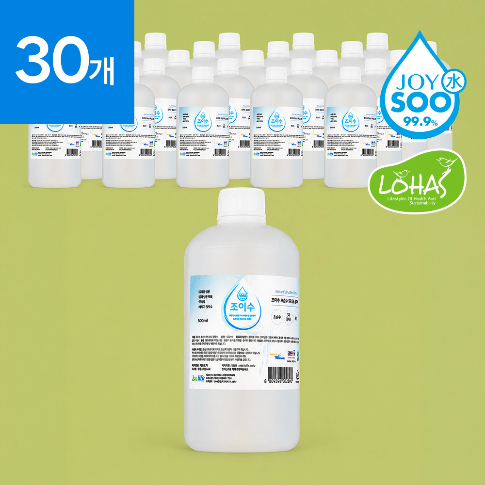조이수 초순수 3차 정제수 증류수 500ml 1박스 30개 UV살균 지게차 가습기 화장품 - 상품 이미지