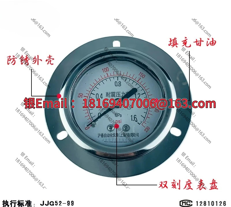 YN60ZT 축 벨트 자리 오일 충전 충격 방지 압력 게이지 유압 펌프