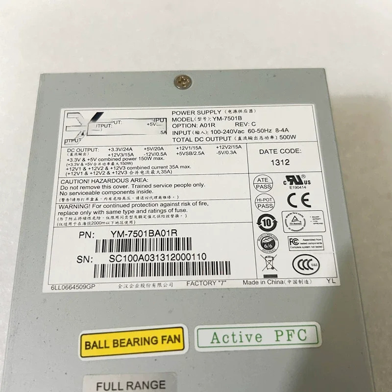 YM-7501B YM7501B 3년 서버500W 2U 듀얼 8핀 고효율 무소음 전원공급장치 리퍼 완료