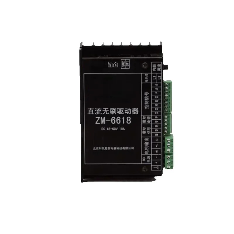 브러시리스 드라이버 컨트롤러 Zm-6618
