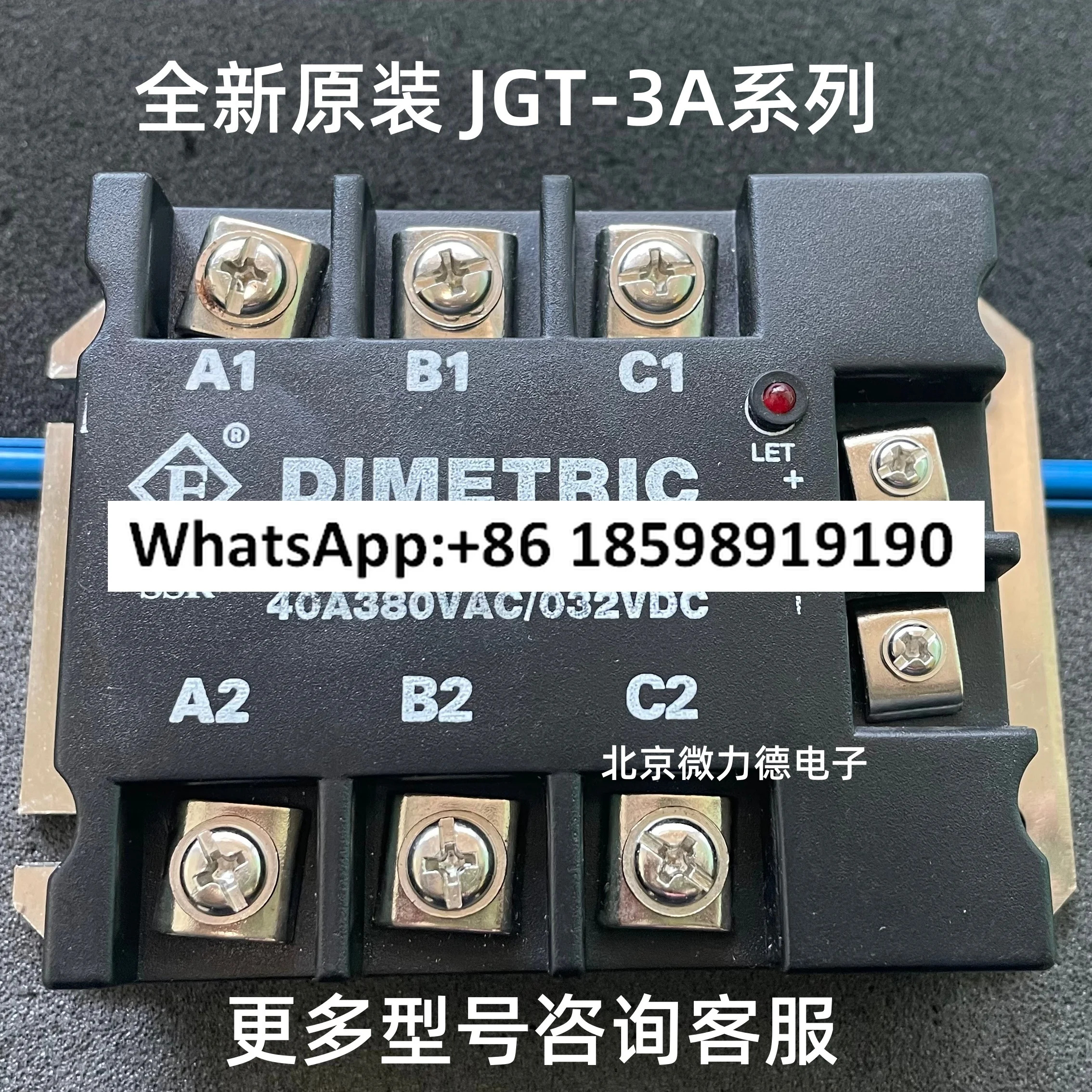 3상 드라이버 J-3AC 40A380VAC/032VDC