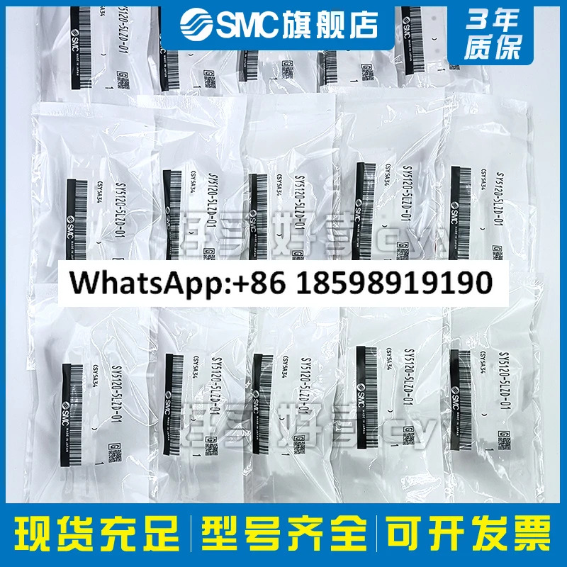 SMC 오리지널 솔레노이드 밸브 SY5120/5220/5320-4/5/6LZE/LZD/DZ/G/D-01/C4/C6/8