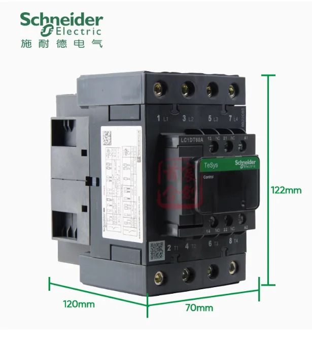 슈나이더 사중극 AC 접촉기 LC1DT60AE7 AC48V 40A 4NO LC1DT60A 엘리베이터